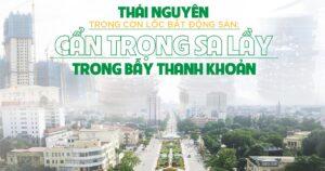 Mở Cánh Cổng Moon Gate: Cơ Hội Vay Mua Nhà Ưu Đãi Từ BIDV https://batdongsan358.com.vn 12